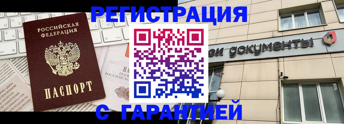 форма 3 в Алатыре